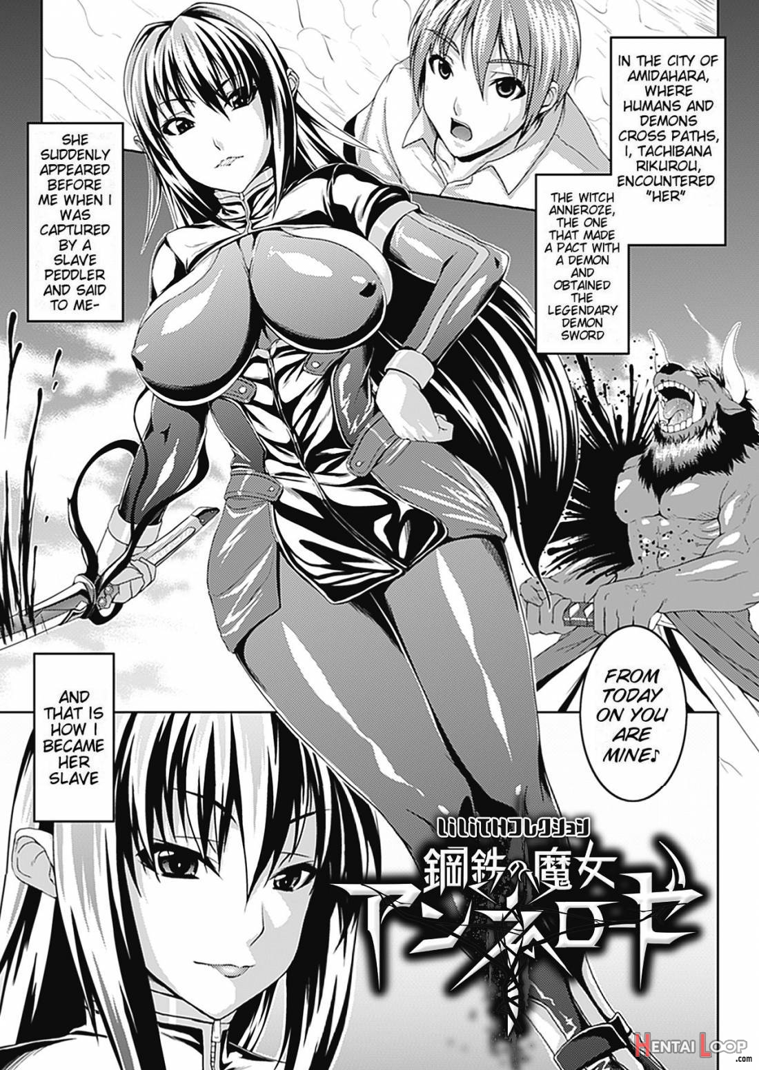 Bitch Harem page 75