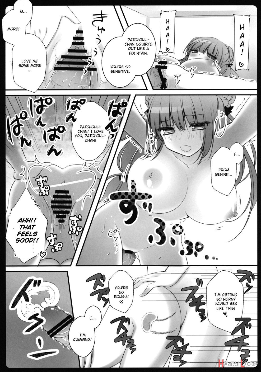 Boku no Kanojo wa Patchouli-chan page 12