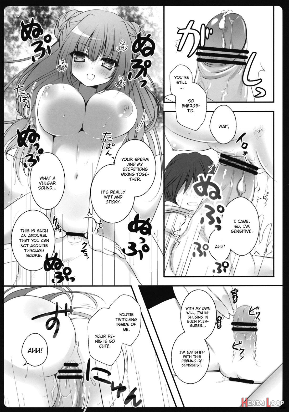 Boku no Kanojo wa Patchouli-chan page 13