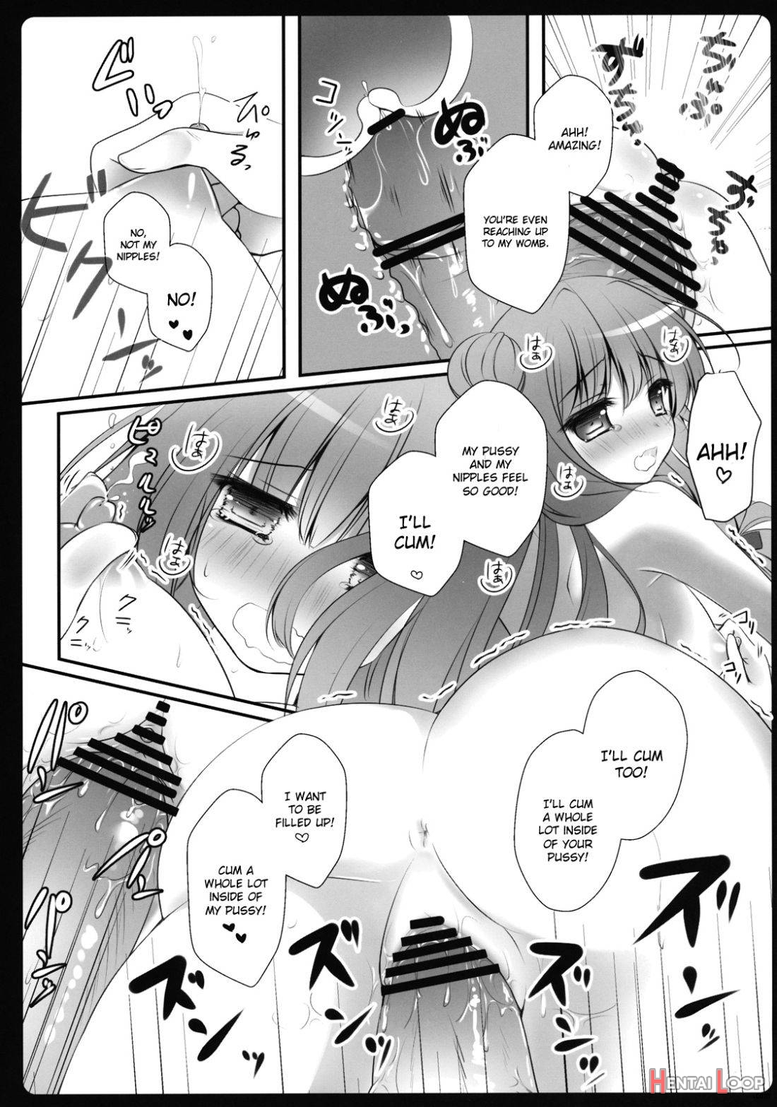 Boku no Kanojo wa Patchouli-chan page 14