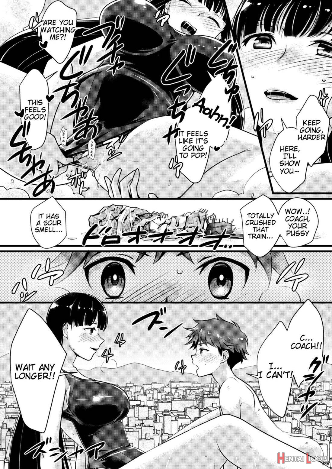 Boku to Onna-san no Himitsu no Machi page 15