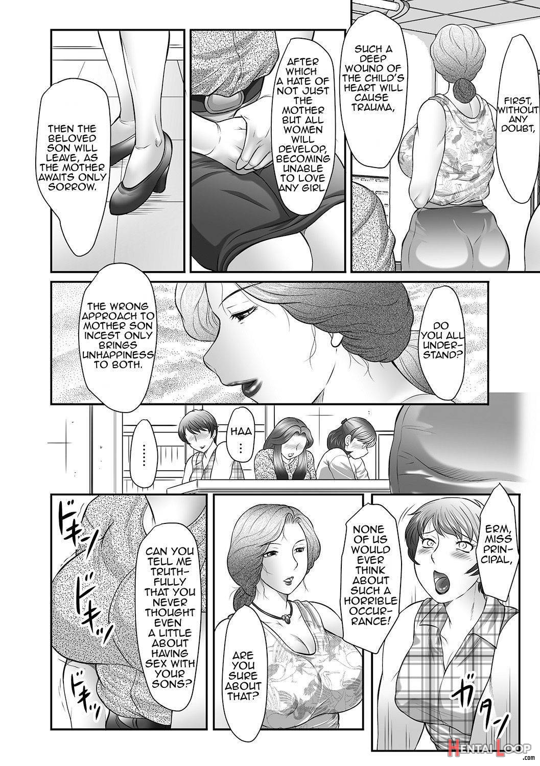 Boshi no Susume page 33