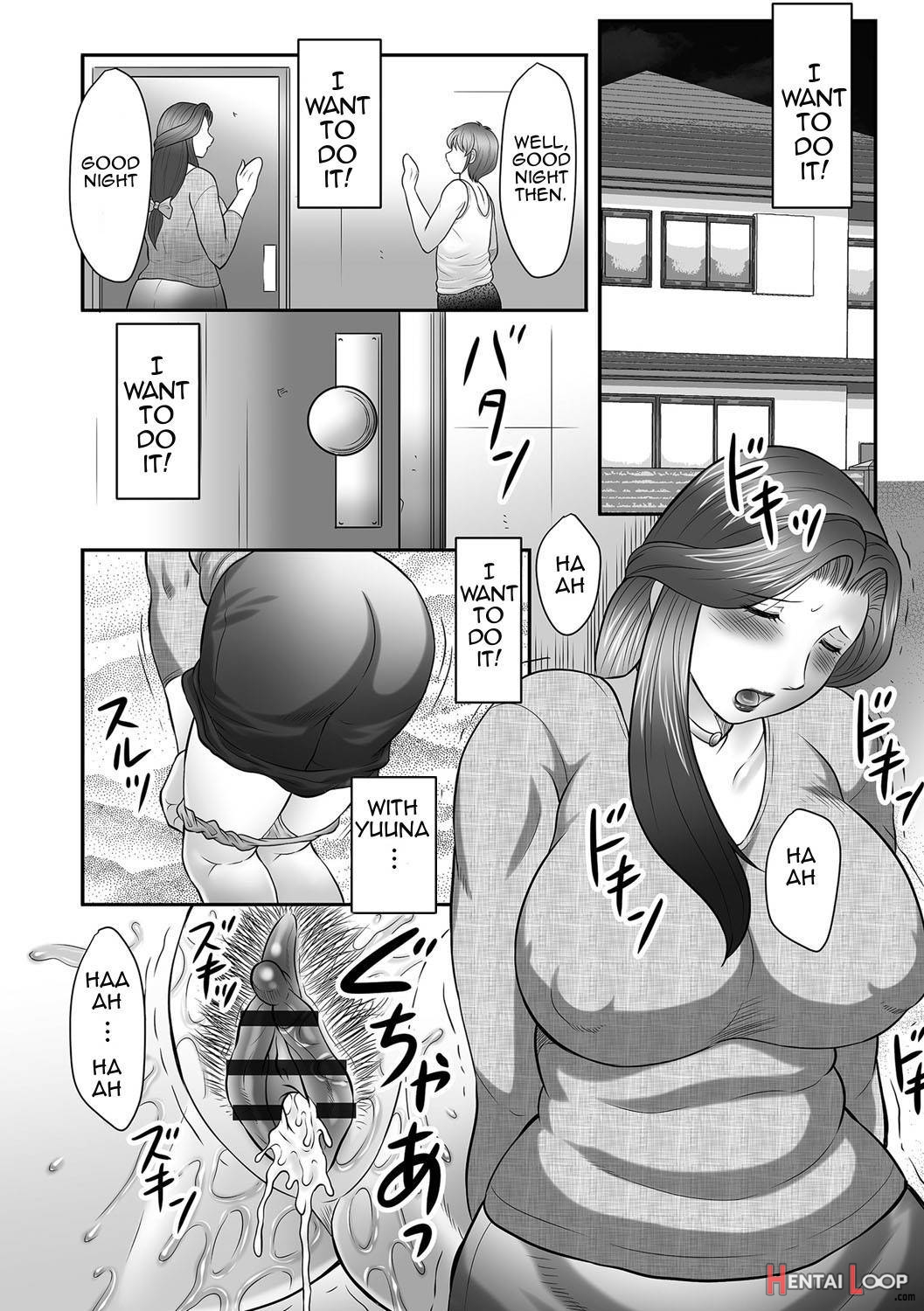Boshi no Susume page 52