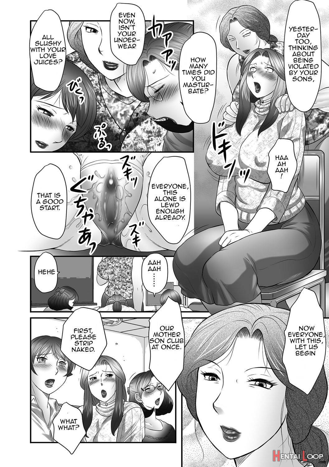 Boshi no Susume page 58