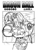 Bulma Meets Mr.popo - Sex Inside The Mysterious Spaceship! page 2