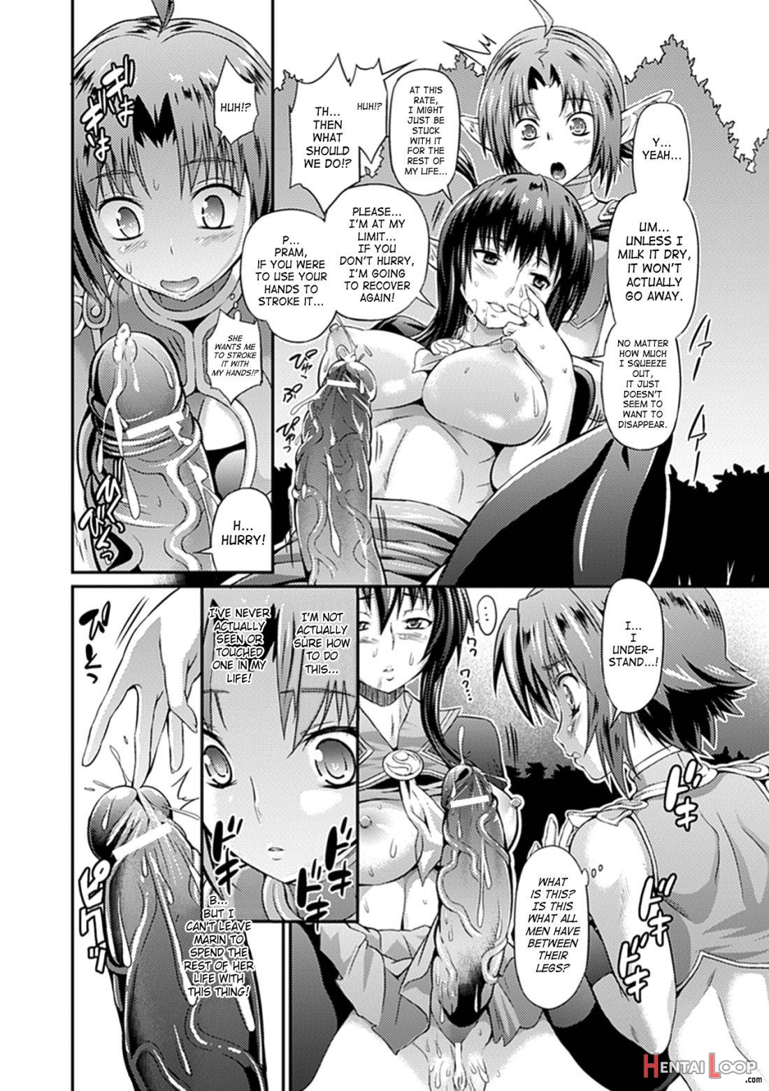 Busou Senki ~Shokuetsu no Nie~ page 151