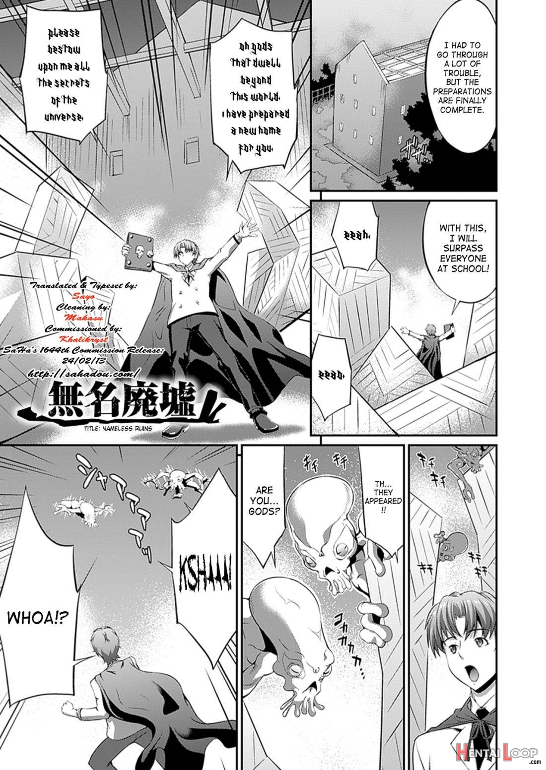 Busou Senki ~Shokuetsu no Nie~ page 24