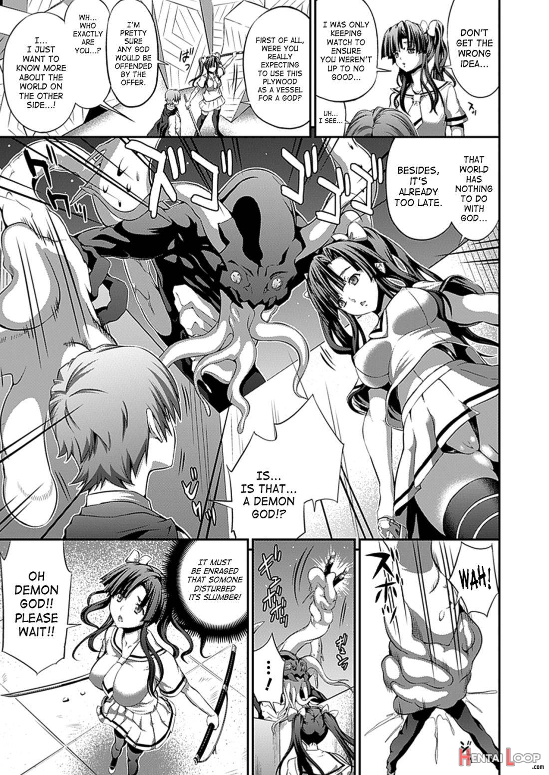 Busou Senki ~Shokuetsu no Nie~ page 26