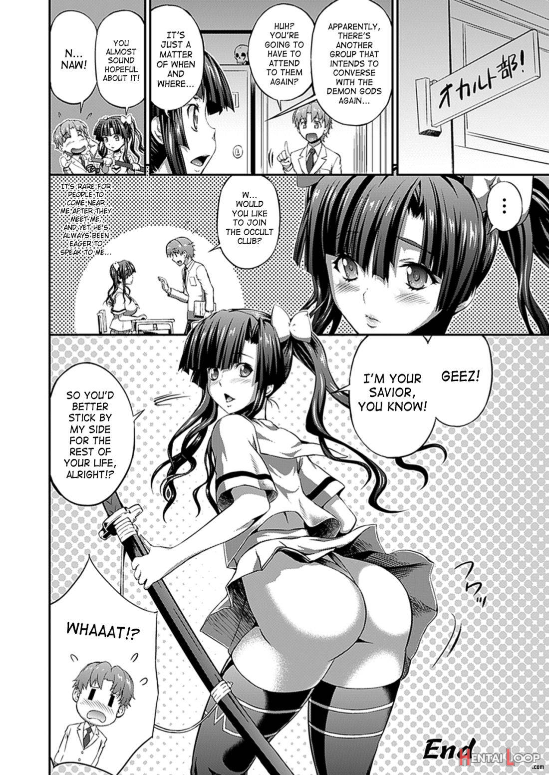 Busou Senki ~Shokuetsu no Nie~ page 43