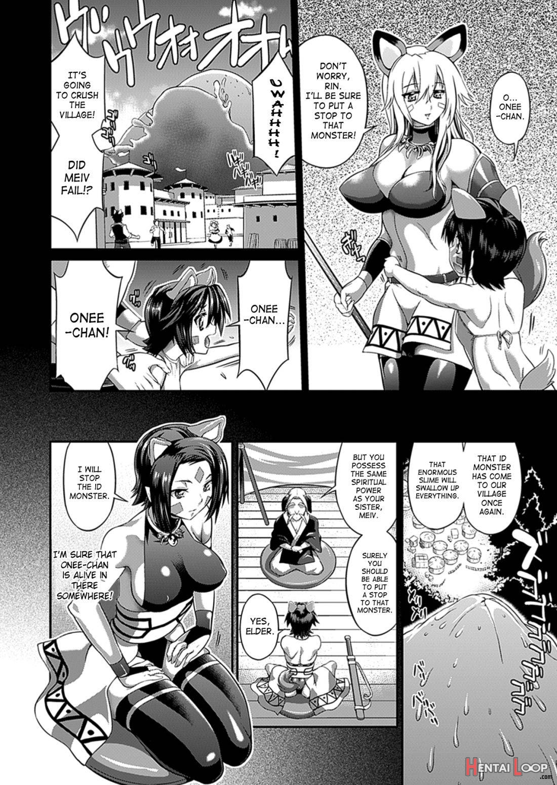 Busou Senki ~Shokuetsu no Nie~ page 63