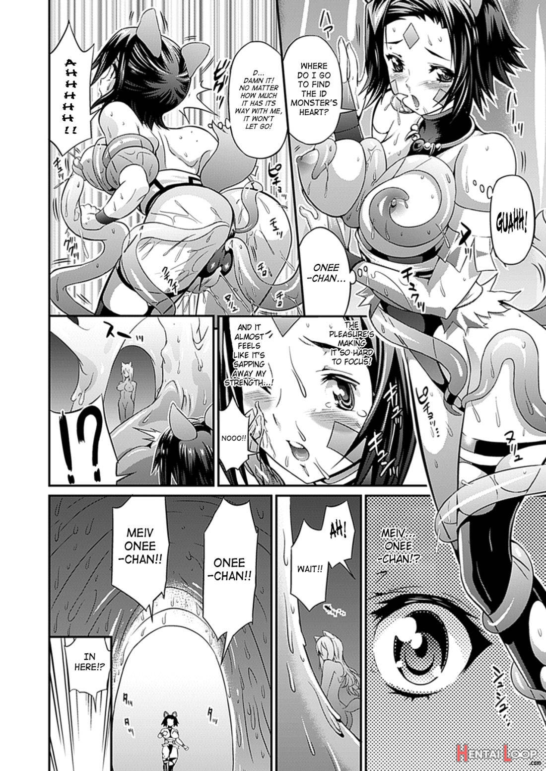 Busou Senki ~Shokuetsu no Nie~ page 67