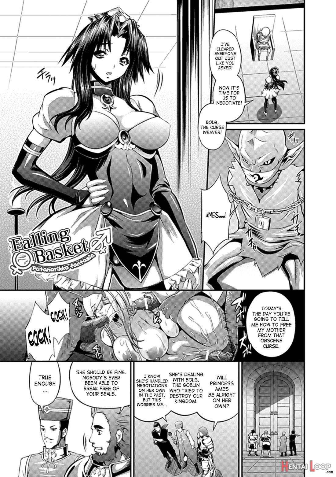 Busou Senki ~Shokuetsu no Nie~ page 76