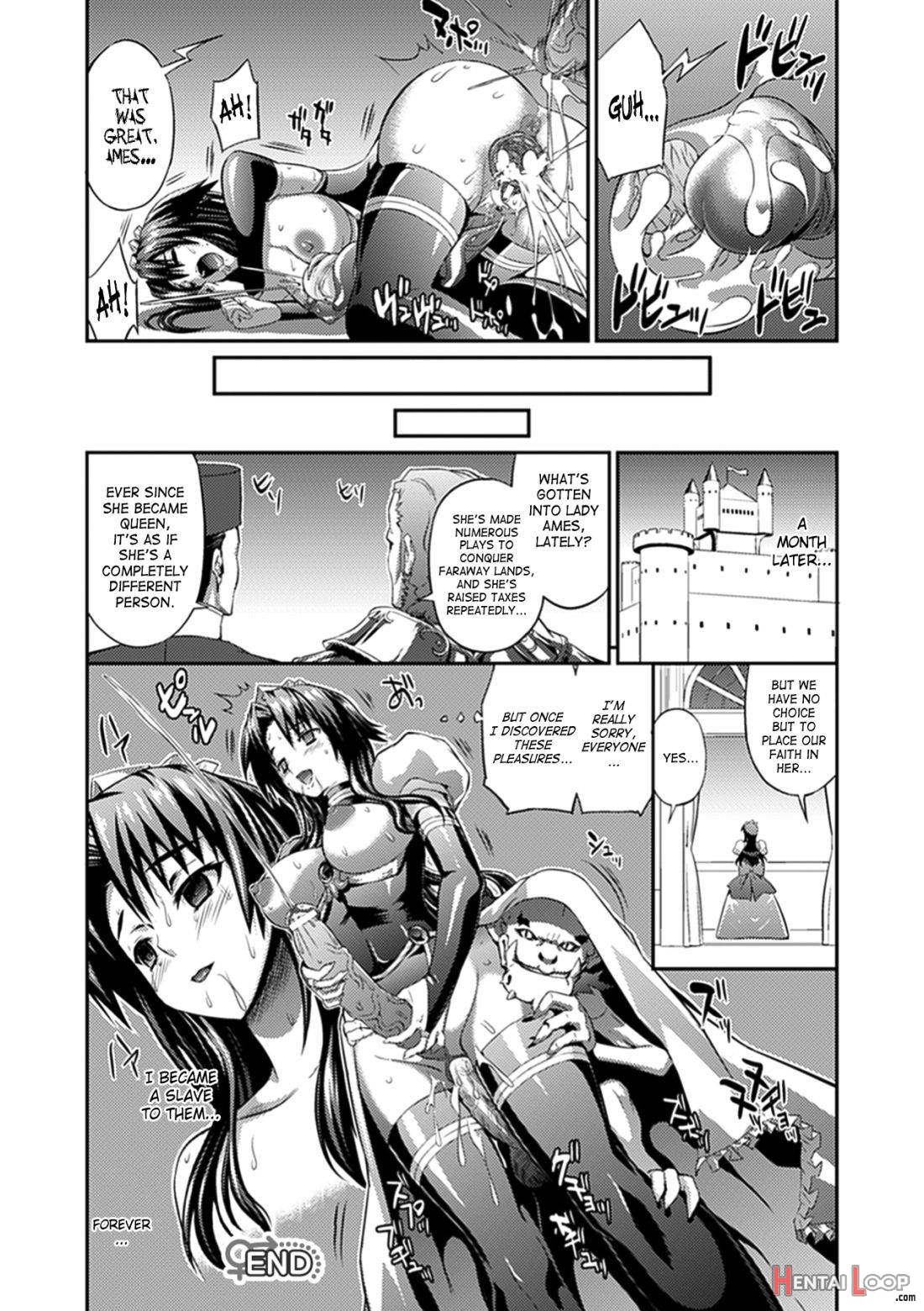 Busou Senki ~Shokuetsu no Nie~ page 91