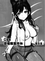 C94 Kaijou Gentei Orihon page 1