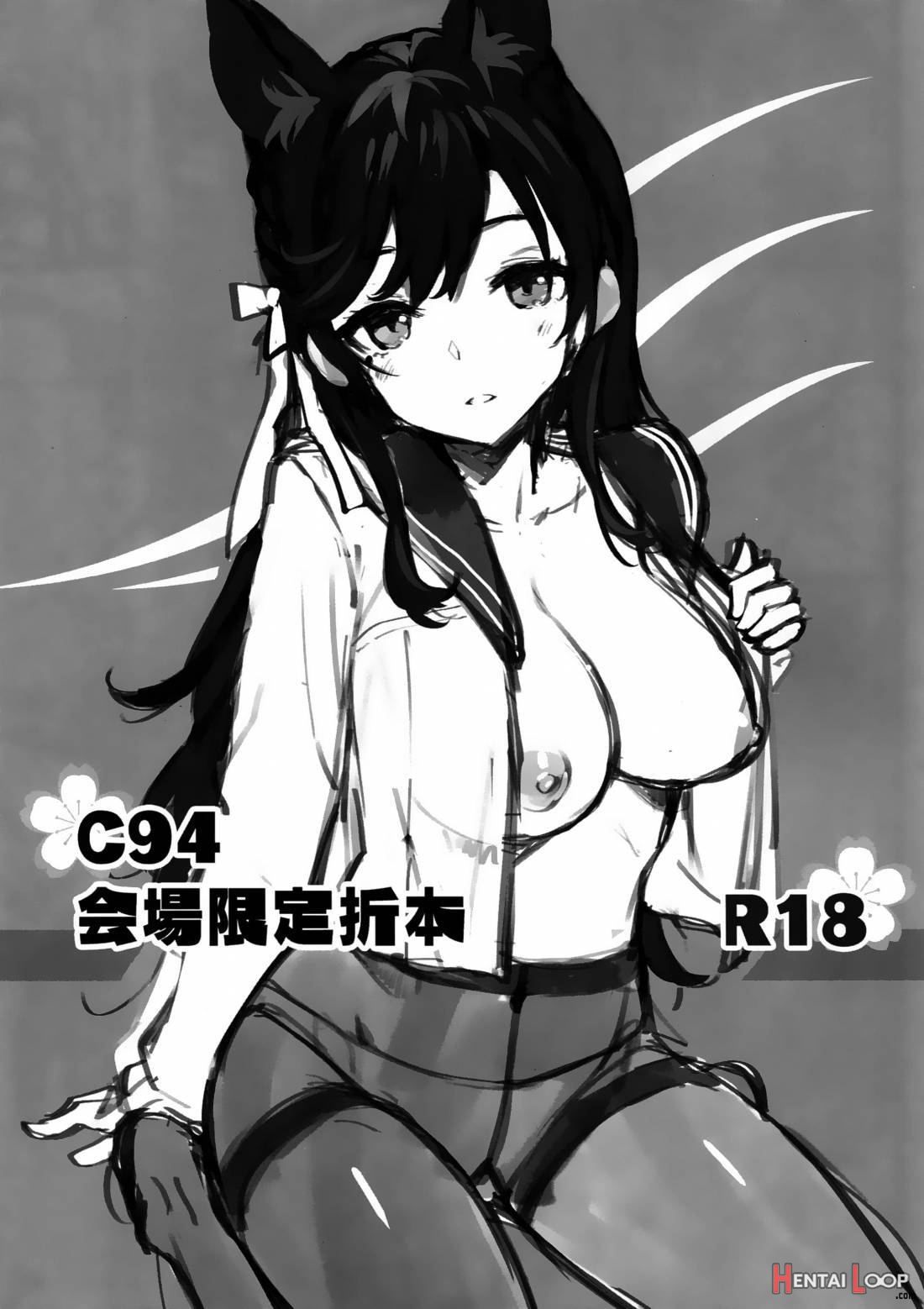 C94 Kaijou Gentei Orihon page 1