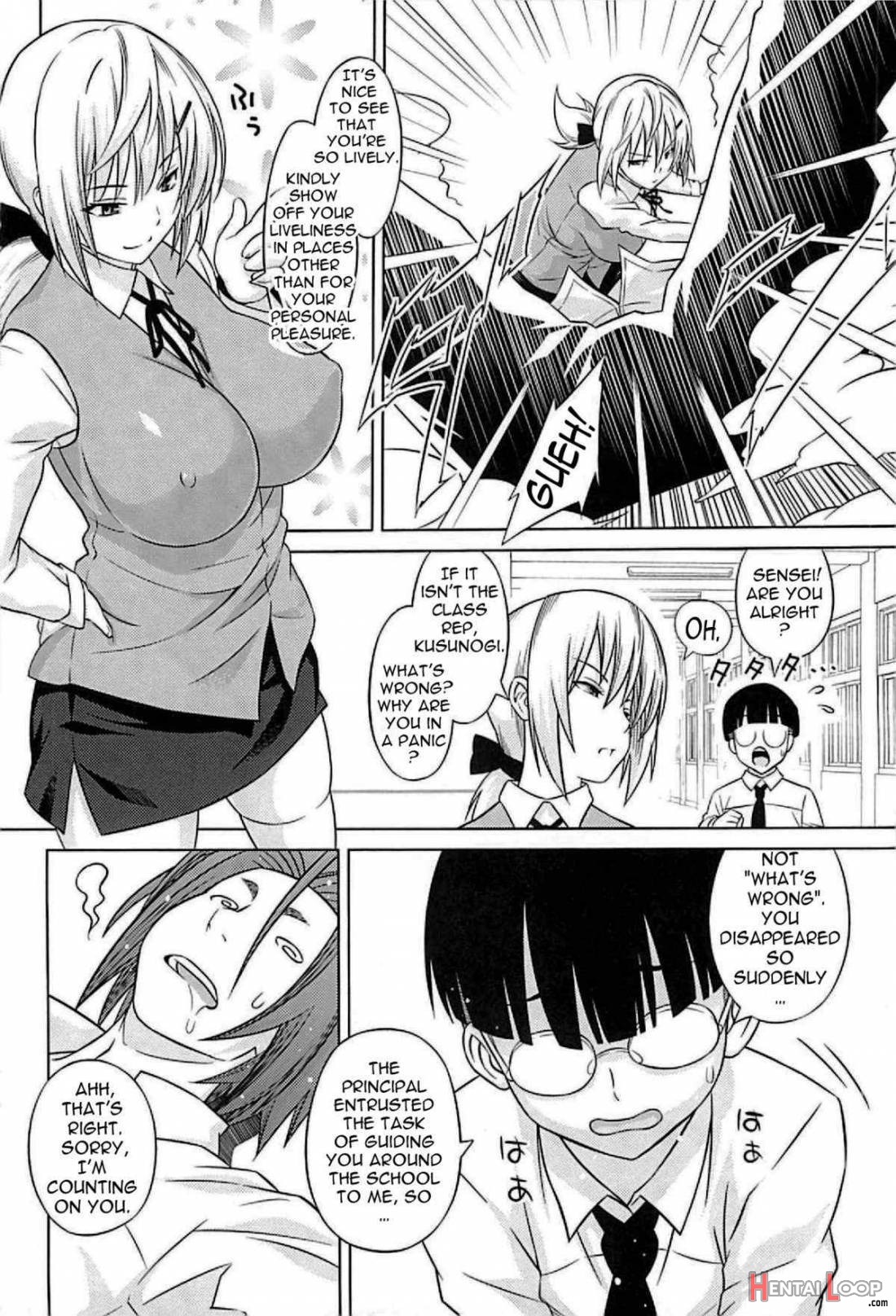 Cast Aoi page 151