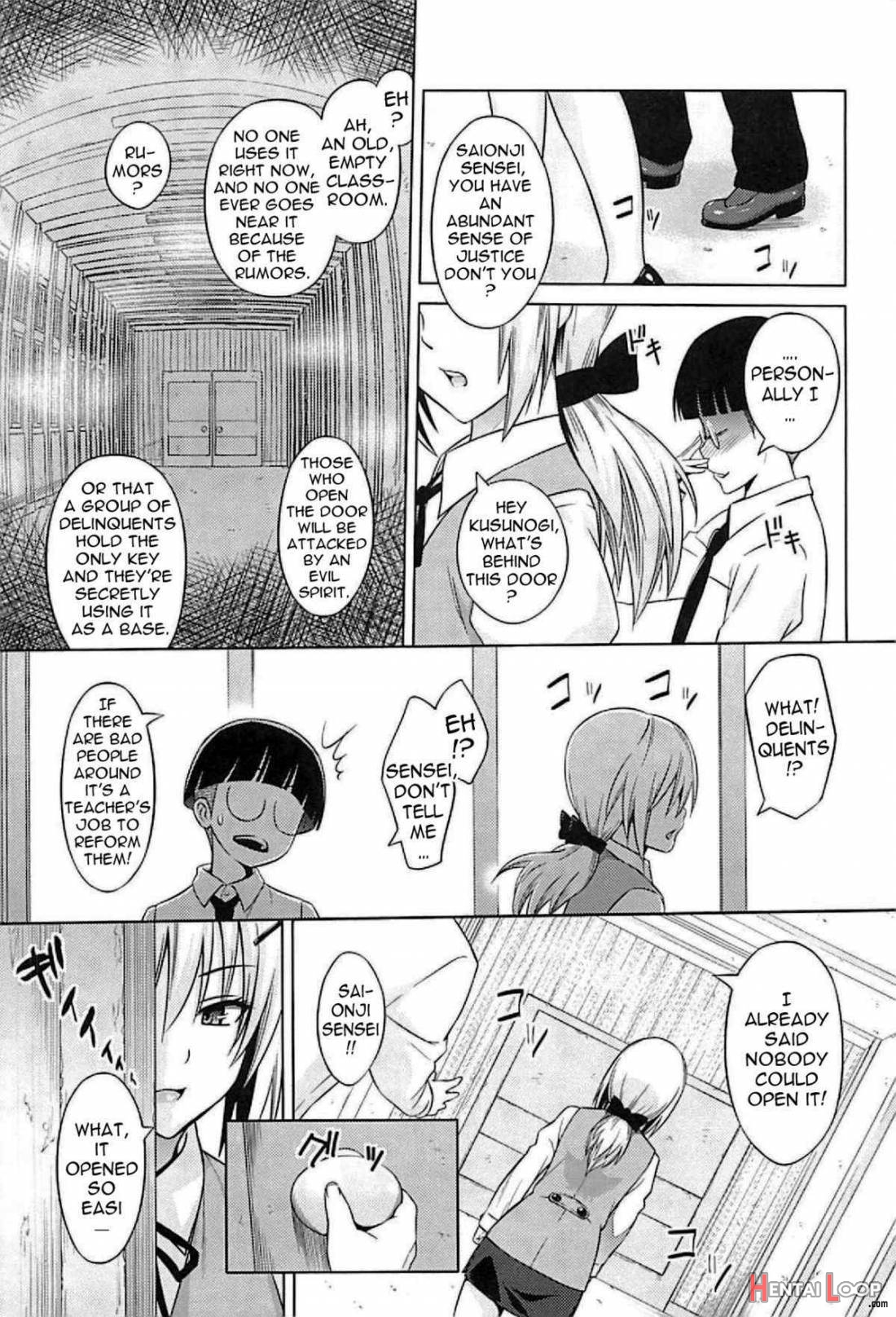 Cast Aoi page 152