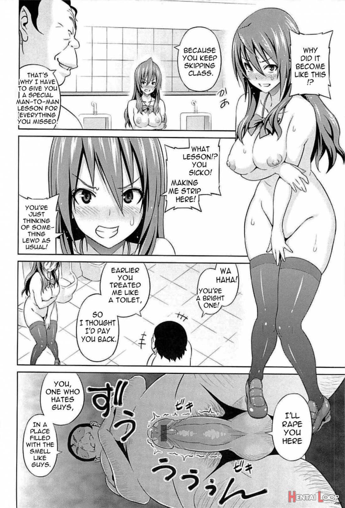 Cast Aoi page 33