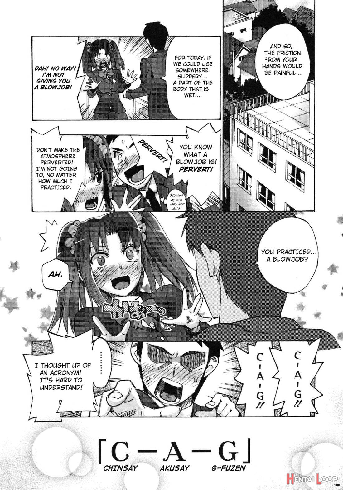 Chinsay! Akusay! G-fuzen! page 12