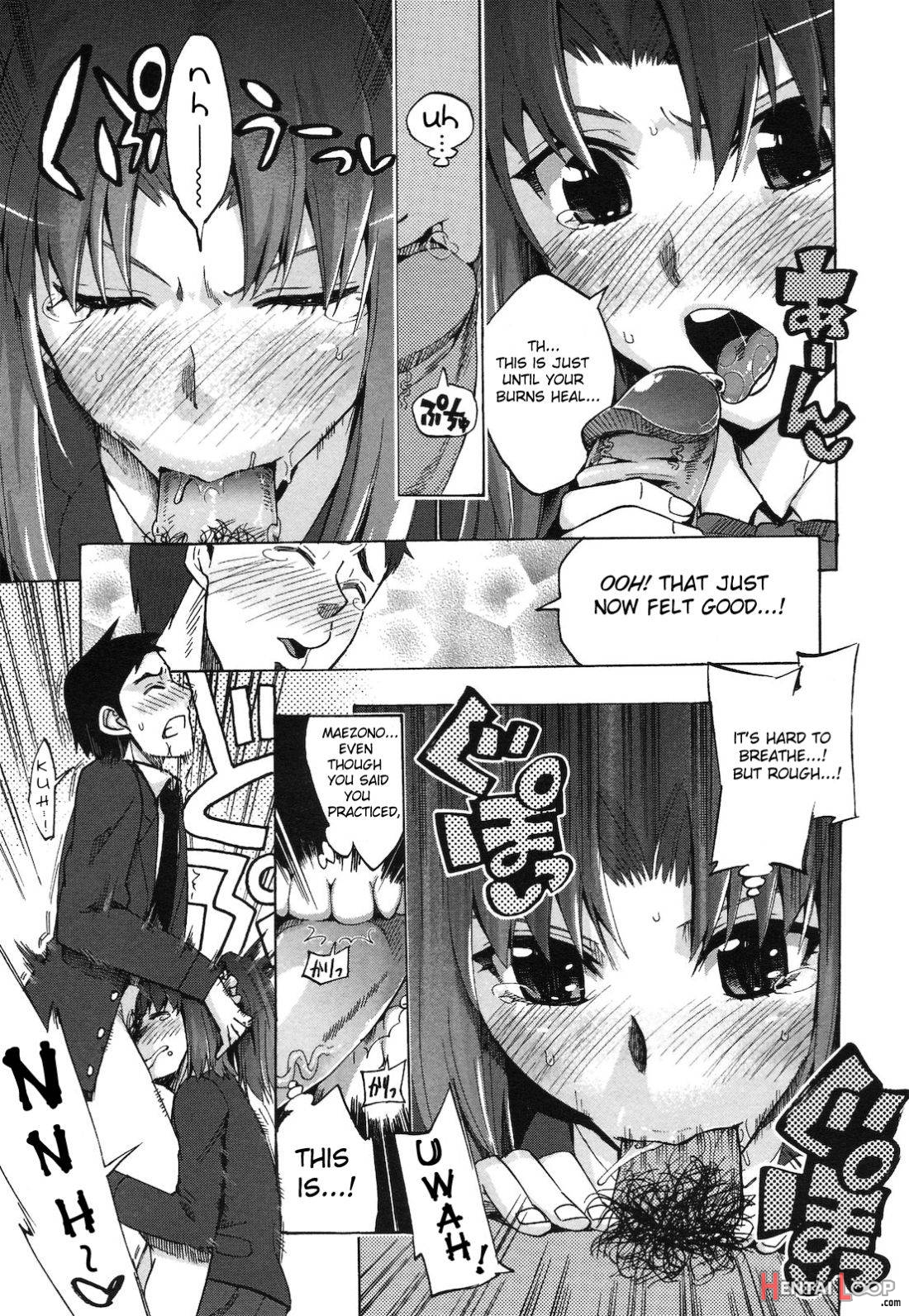 Chinsay! Akusay! G-fuzen! page 13