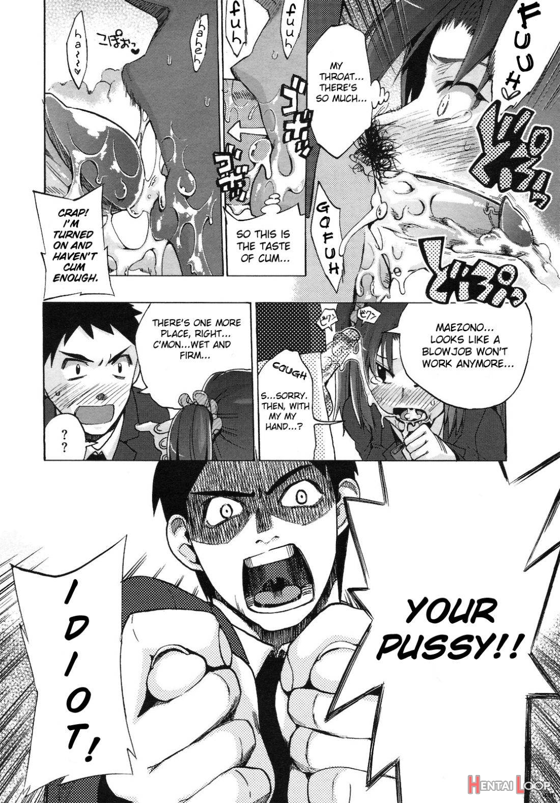 Chinsay! Akusay! G-fuzen! page 14