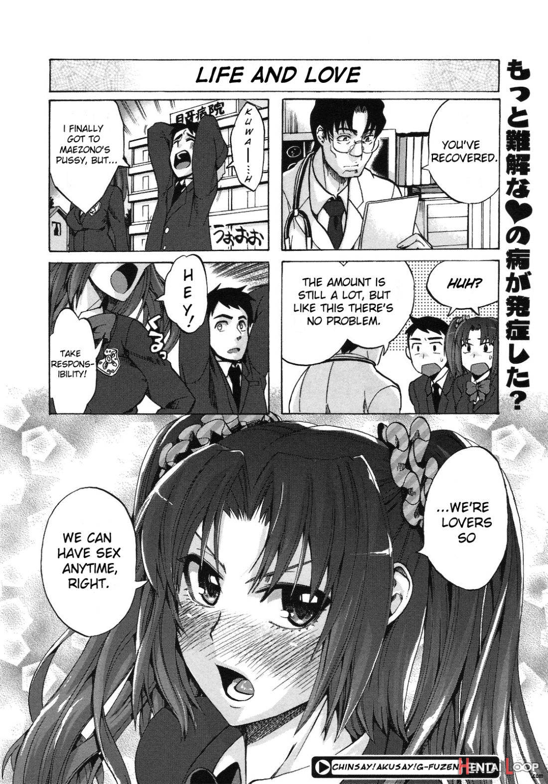 Chinsay! Akusay! G-fuzen! page 24