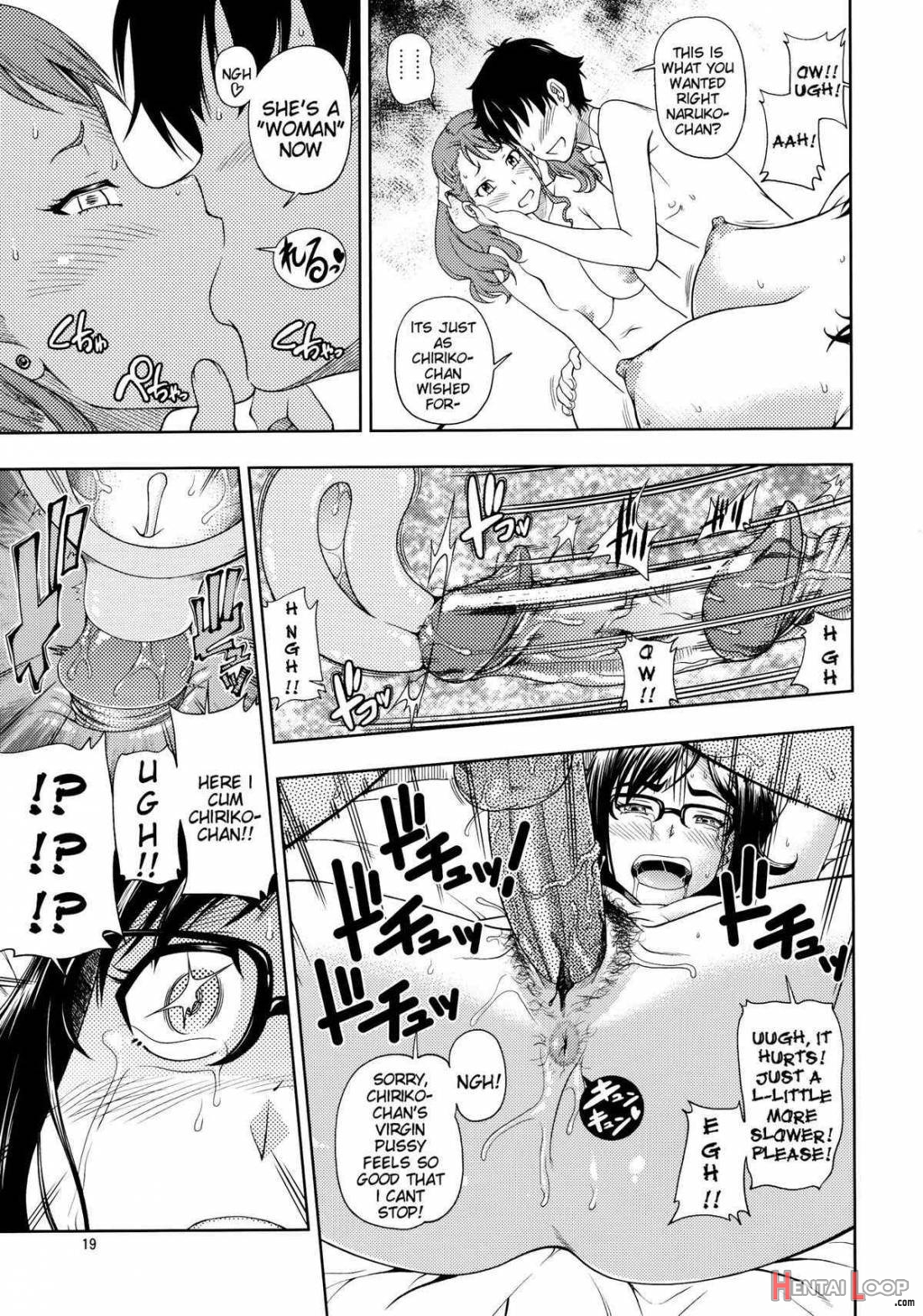 Chou Junjou Pussies page 17