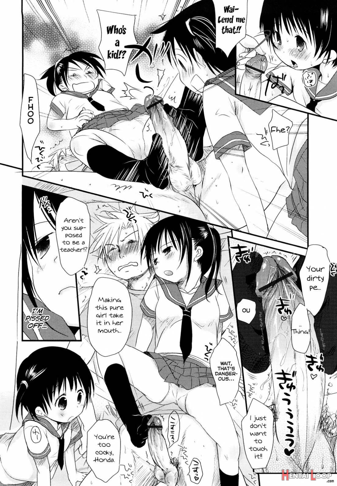 Chu-Gakusei Nikki page 17
