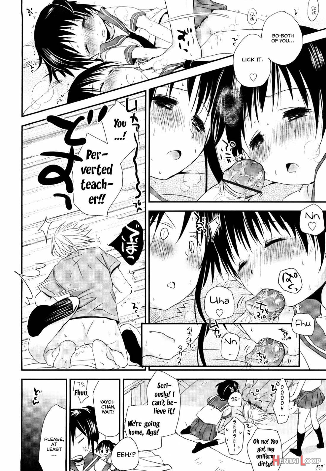 Chu-Gakusei Nikki page 31
