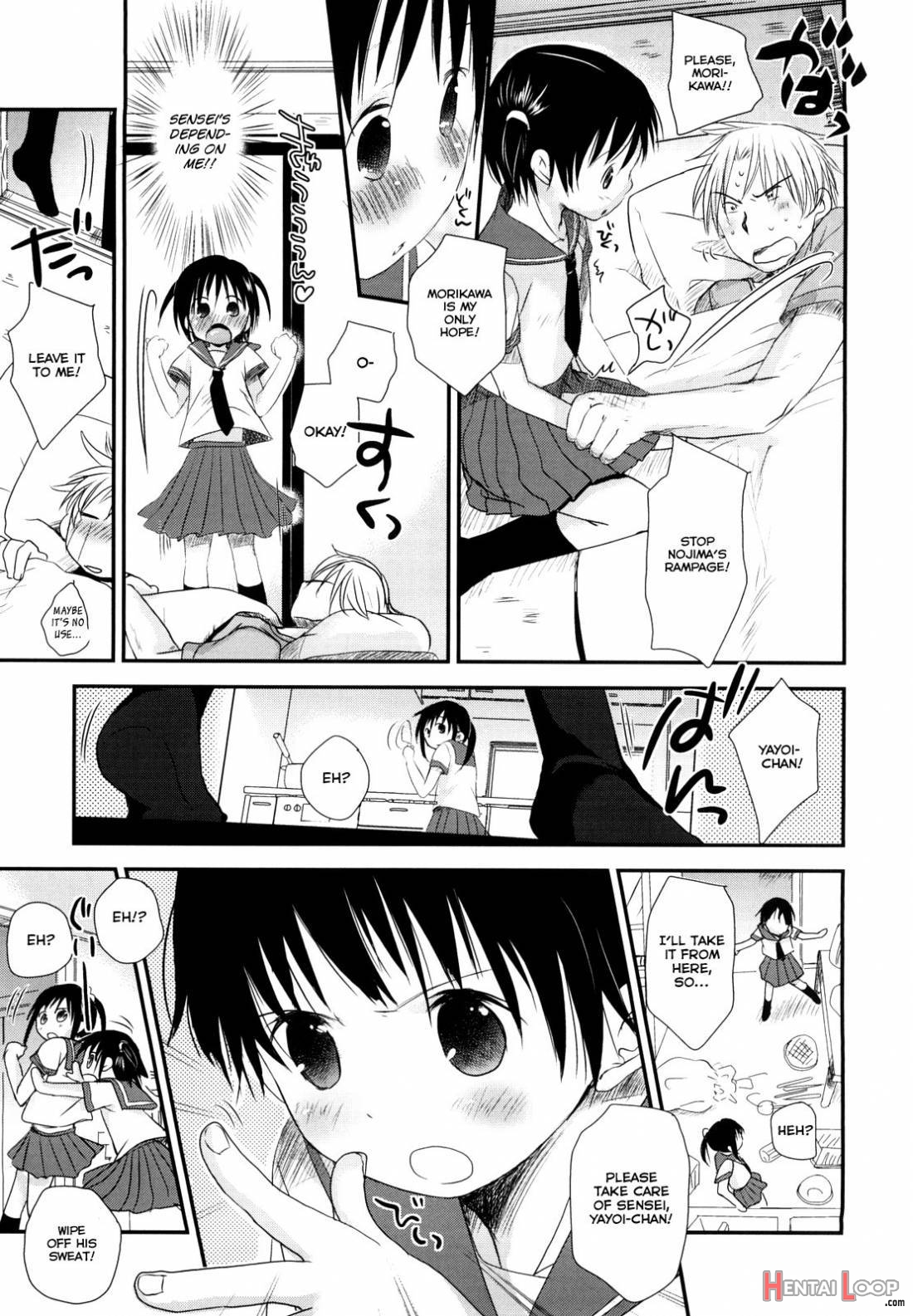 Chu-Gakusei Nikki page 8
