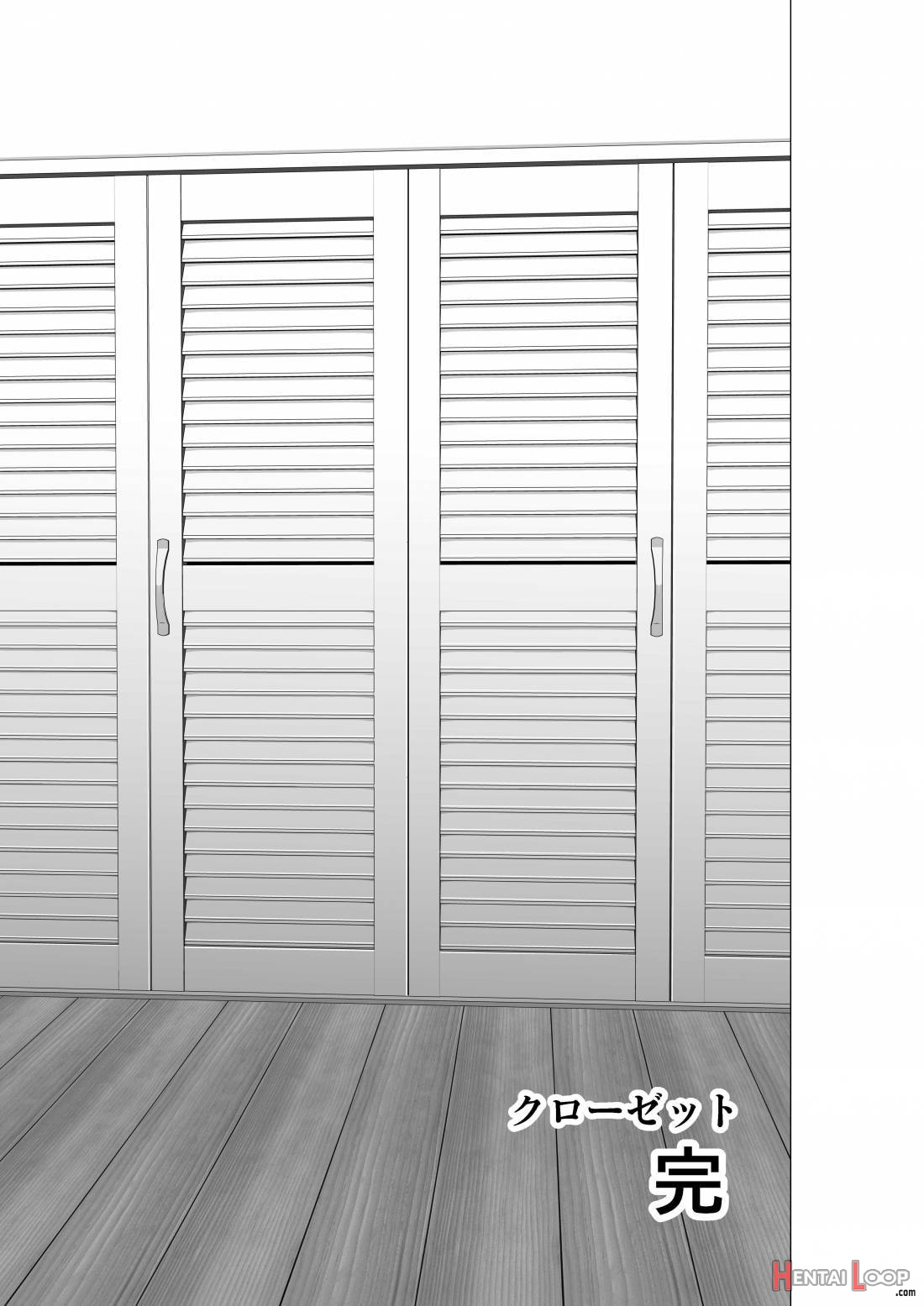 Closet 2 ~Kanojo no Ketsumatsu~ page 87