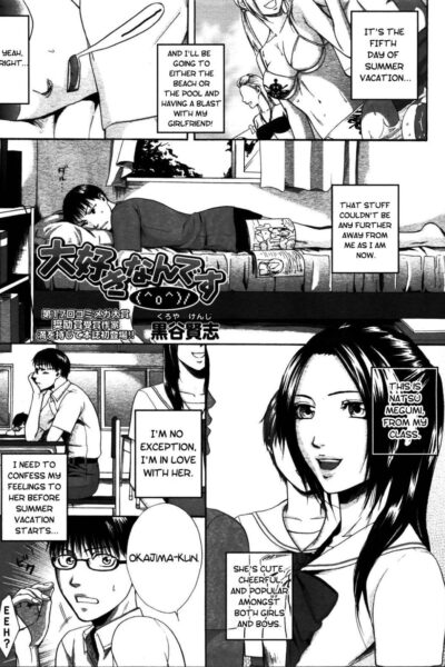Daisuke na ndesu page 1