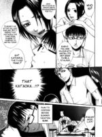 Daisuke na ndesu page 3