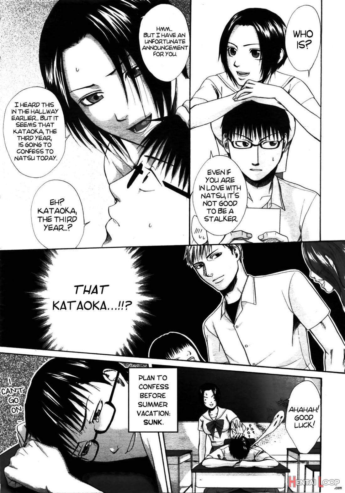 Daisuke na ndesu page 3