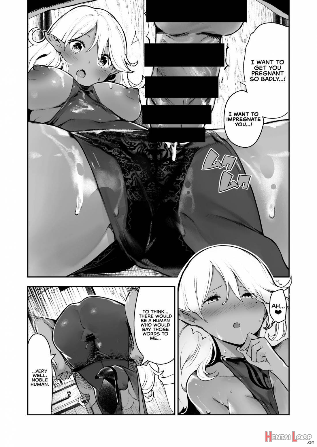 Dark Elf no Ninkatsu Schale page 15