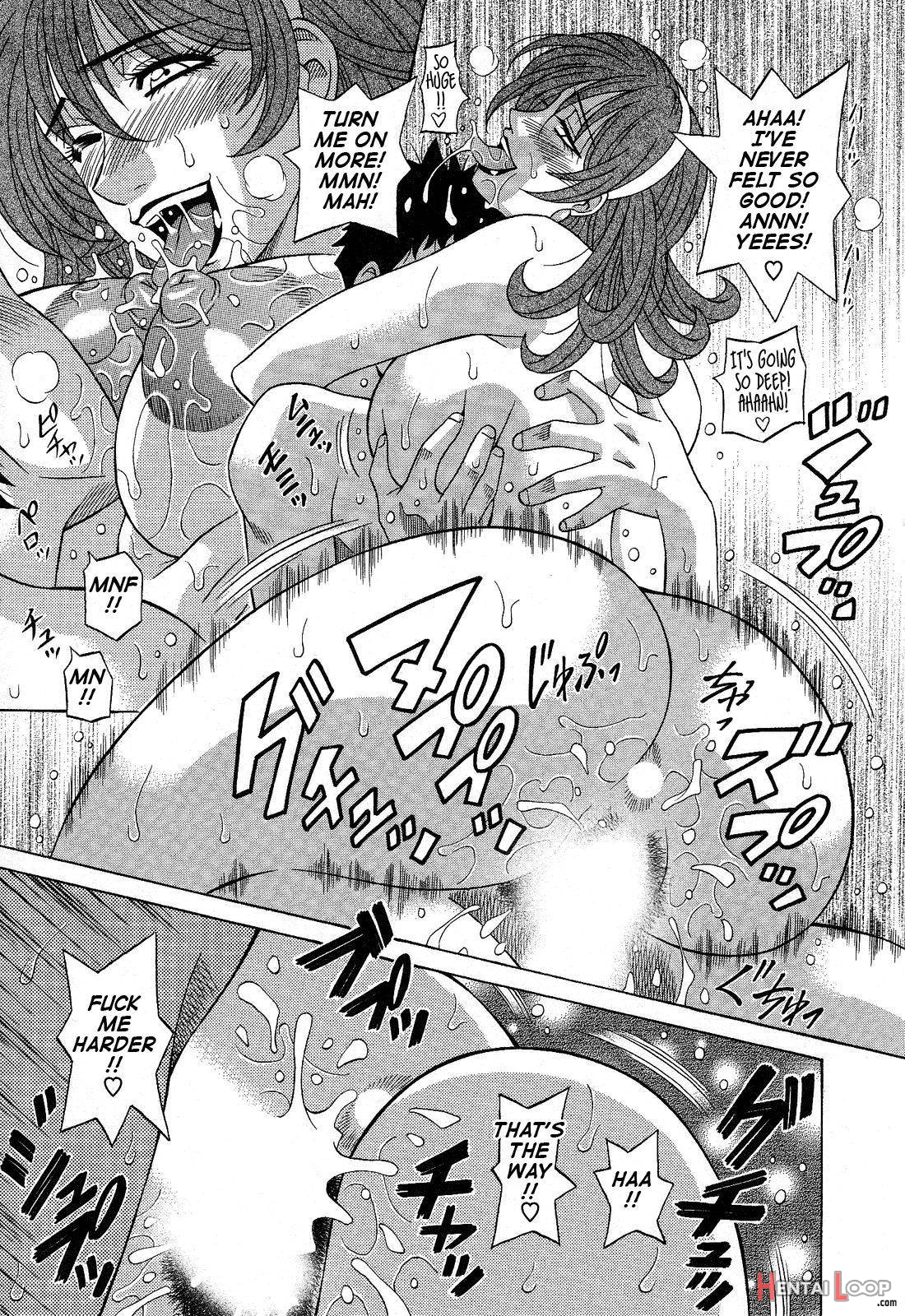 Dear Shitamachi Princess Vol. 2 page 21