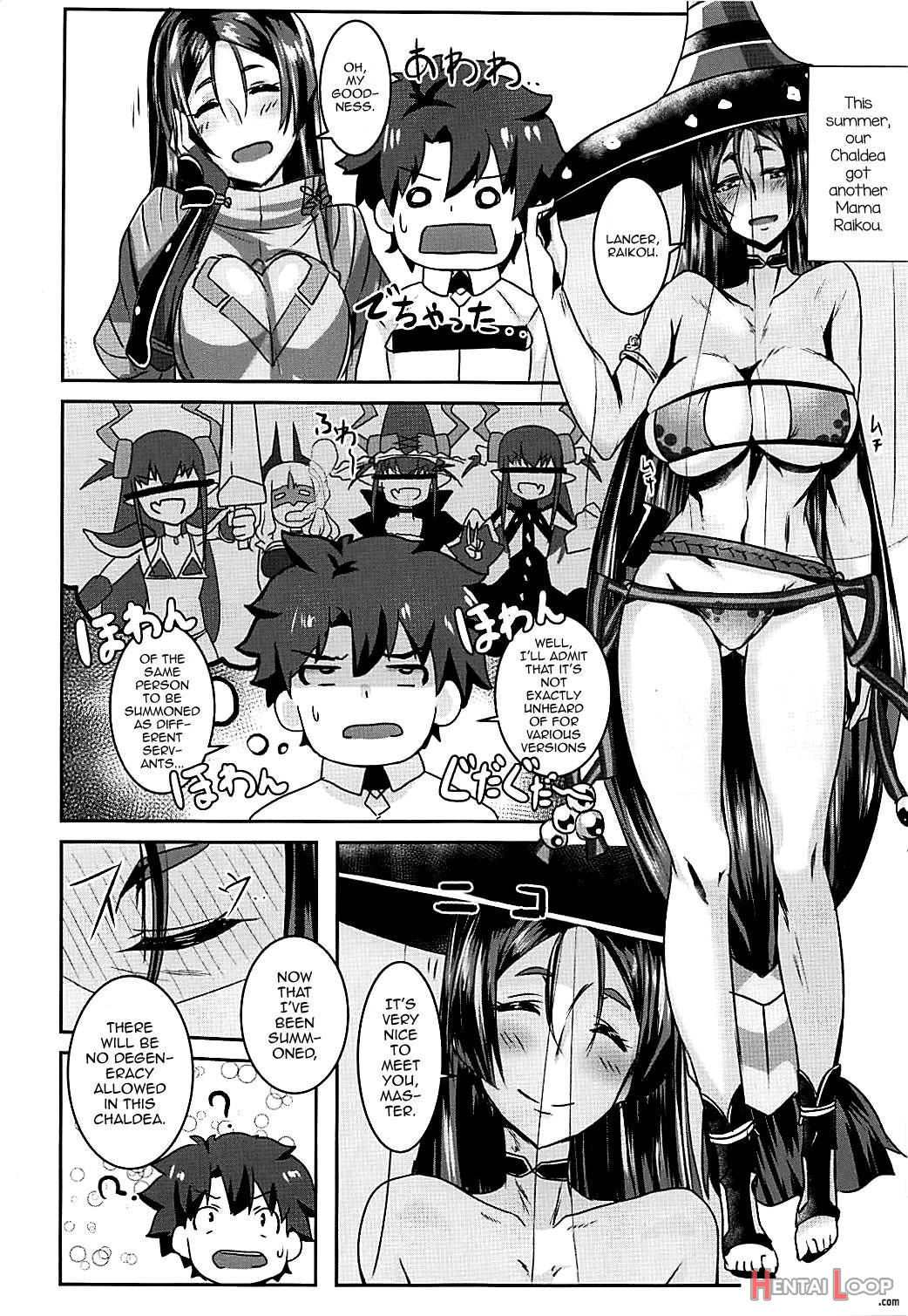 Double Raikou Kyousoukyoku page 2