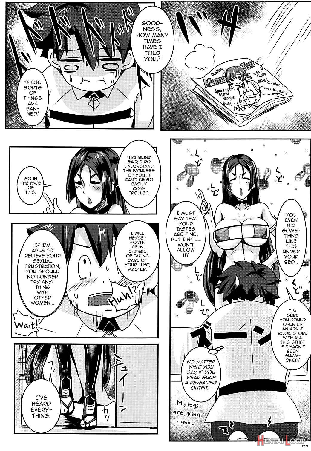 Double Raikou Kyousoukyoku page 4