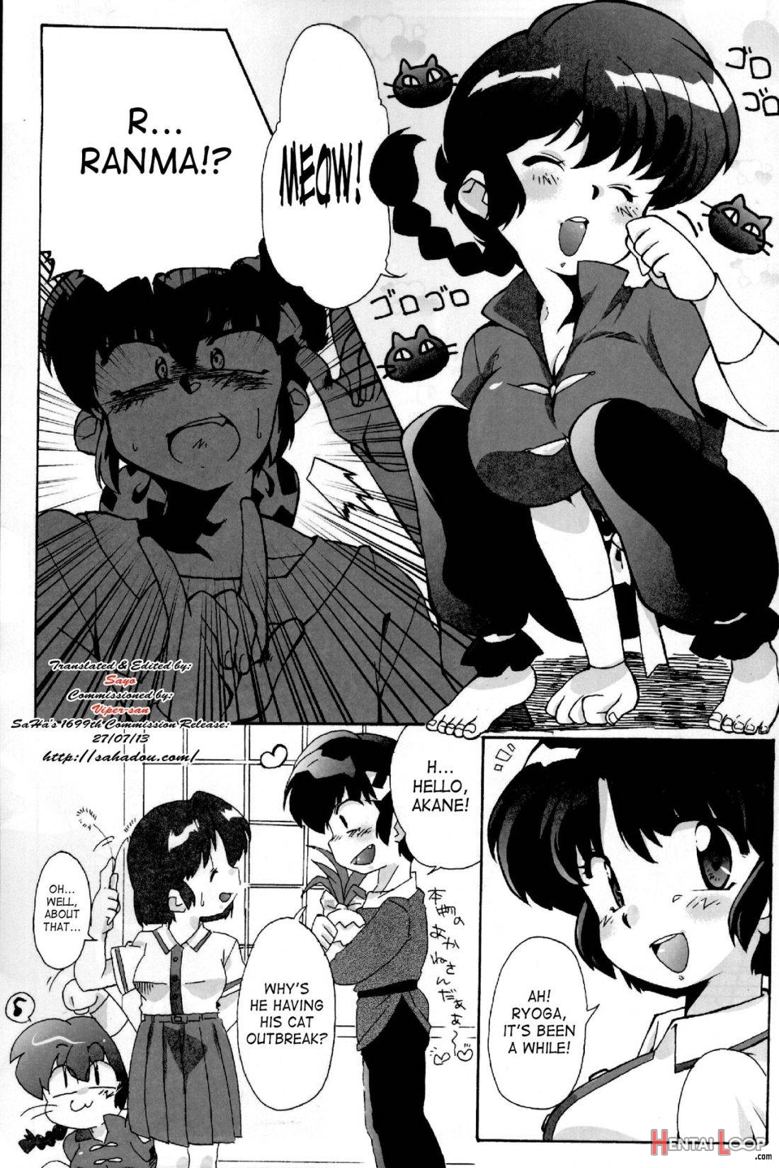 Doujouyaburi no Kata wa Katteguchi e Omawari Kudasai page 6