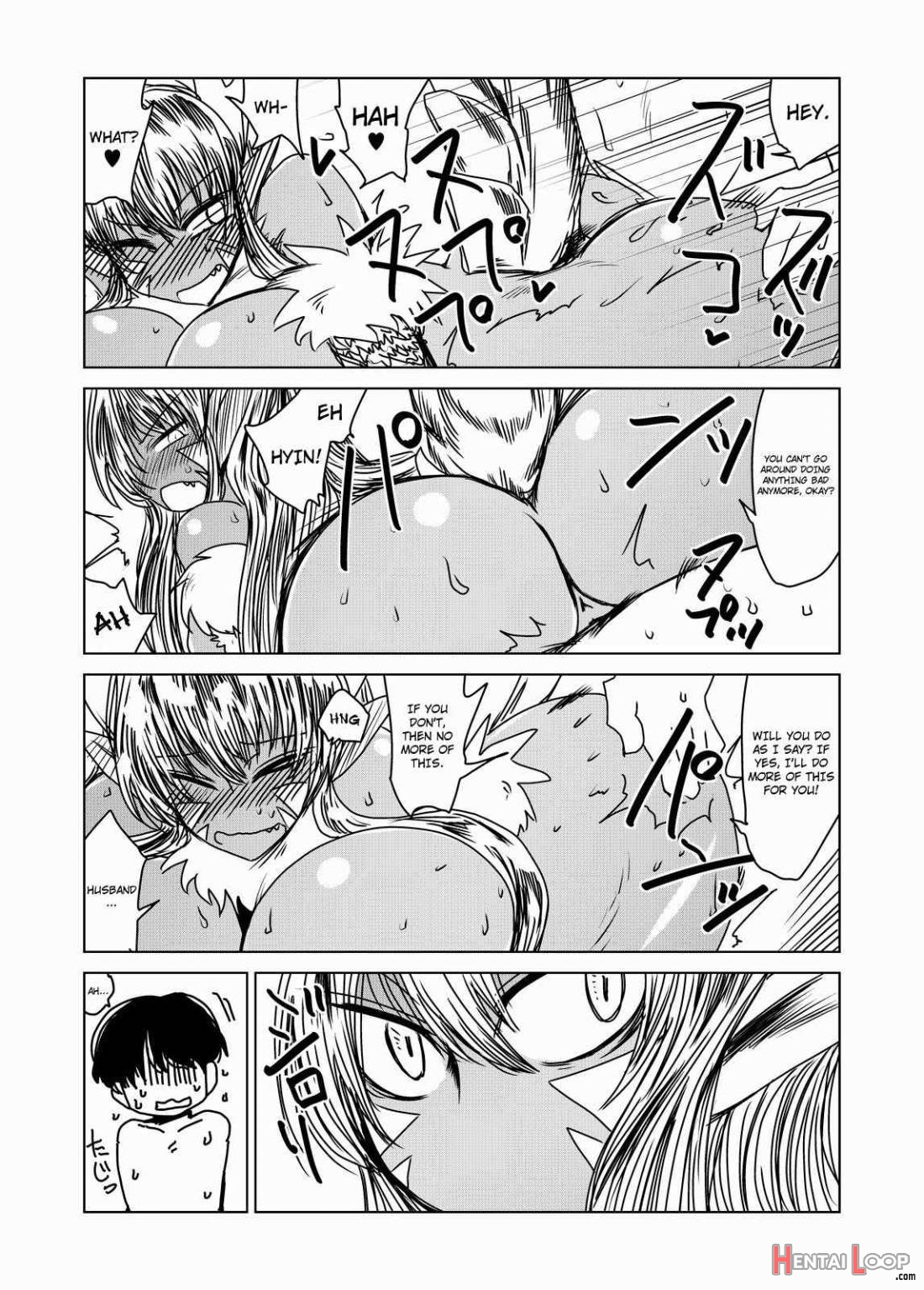 Dragon no Oyome-san. page 16