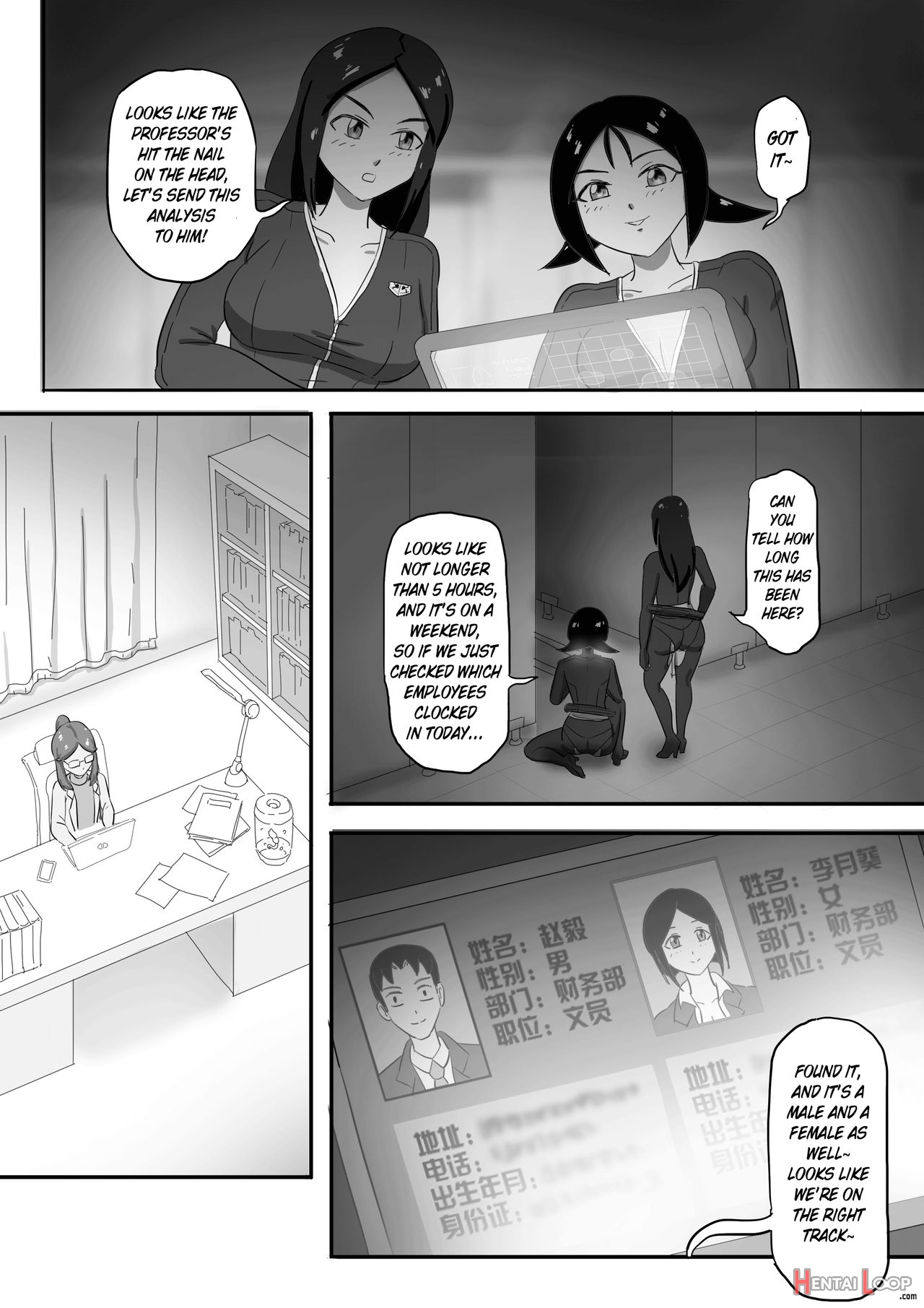 寄生虫系列 Pg 1-174, 196-333 Extras page 72