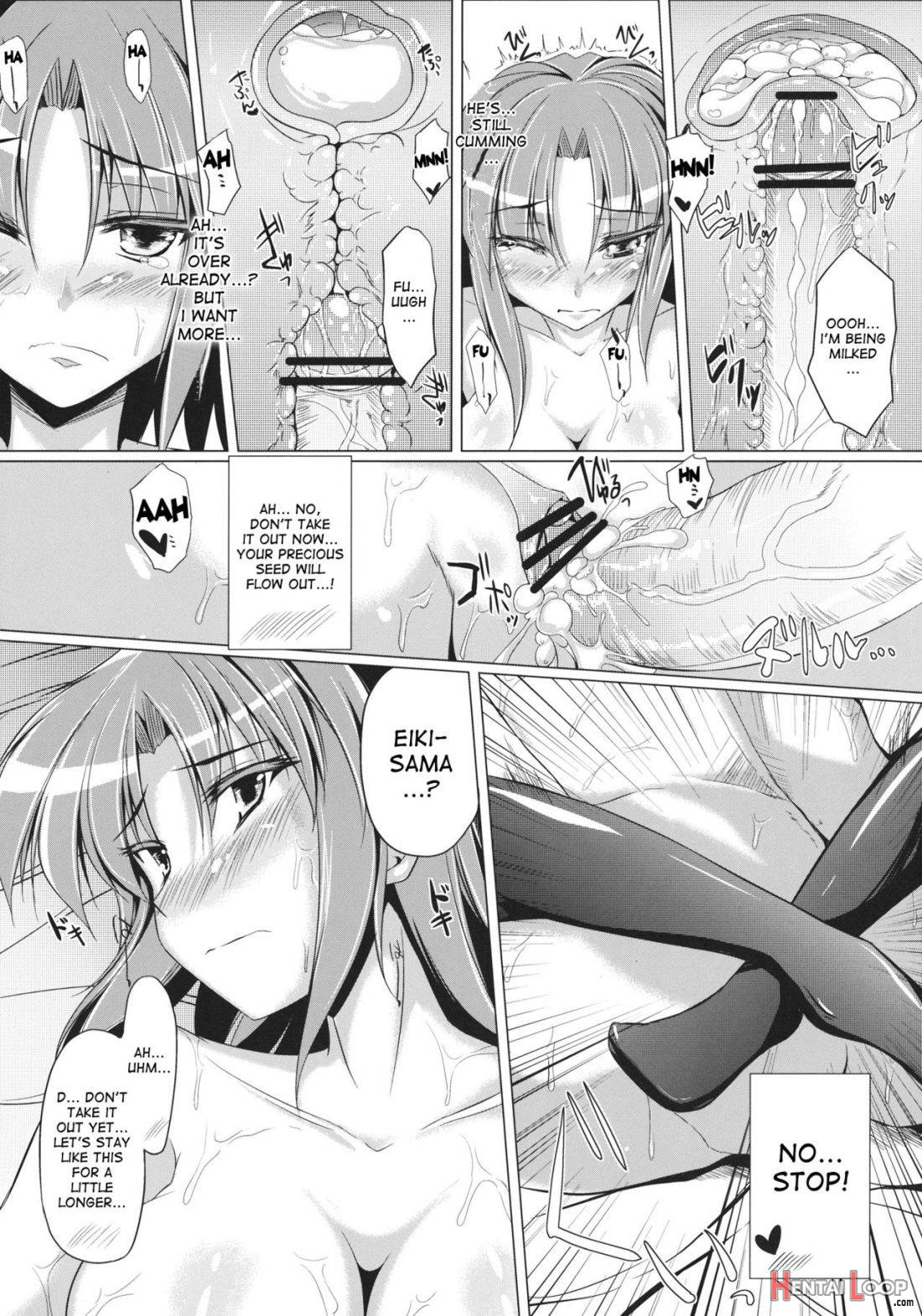 Eiki-sama o Mederu Hon page 20