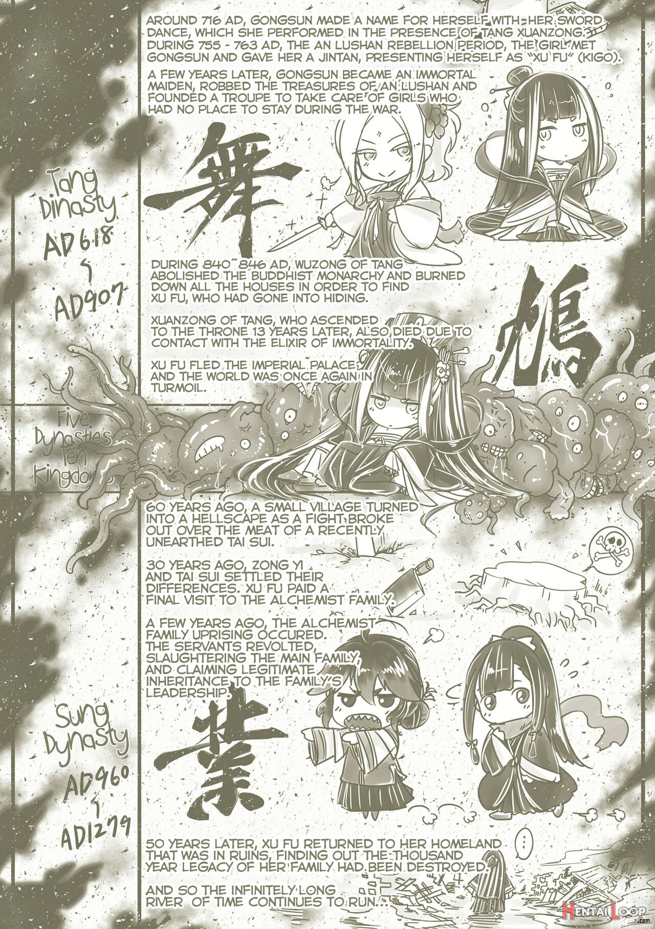 Eisei No Gou Part 2 page 38