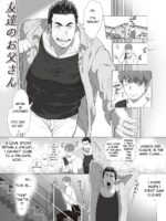 Friend’s Dad Chapter 1 page 4
