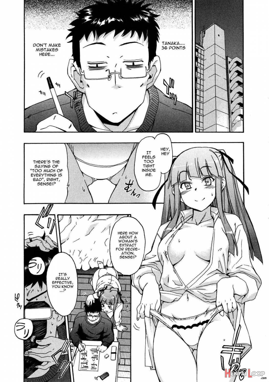 Furueru Kuchibiru page 26