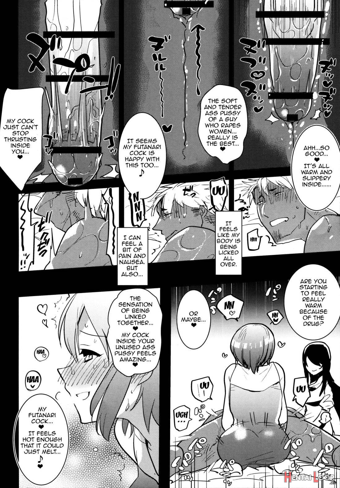 Futanari Musume ga Kuu! ~YariCir YariChin Hen~ page 10