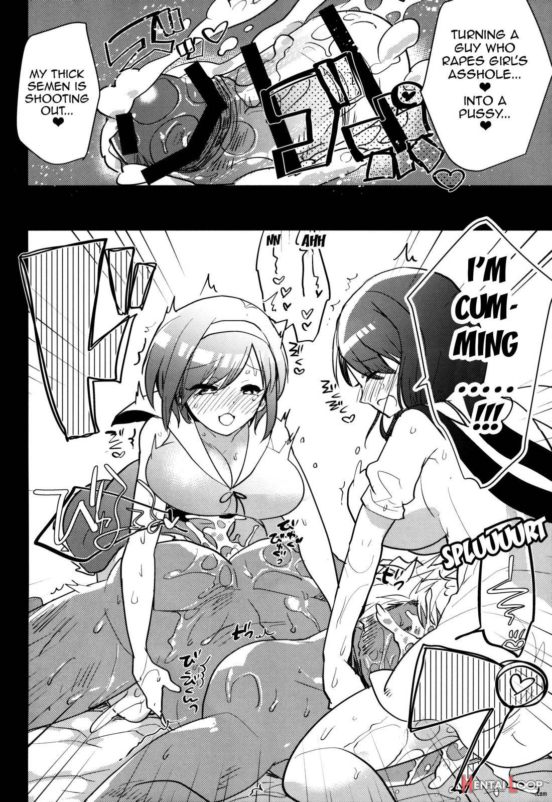 Futanari Musume ga Kuu! ~YariCir YariChin Hen~ page 14