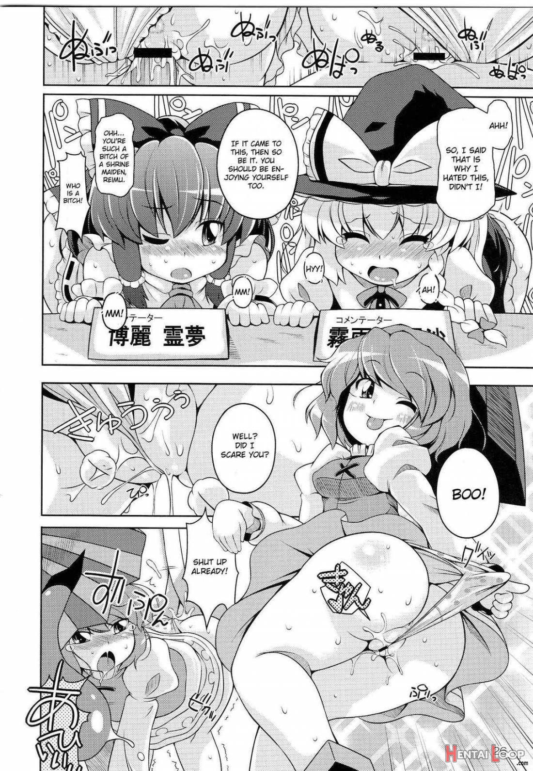 Gensoukyou Ketsu Matsuri page 26