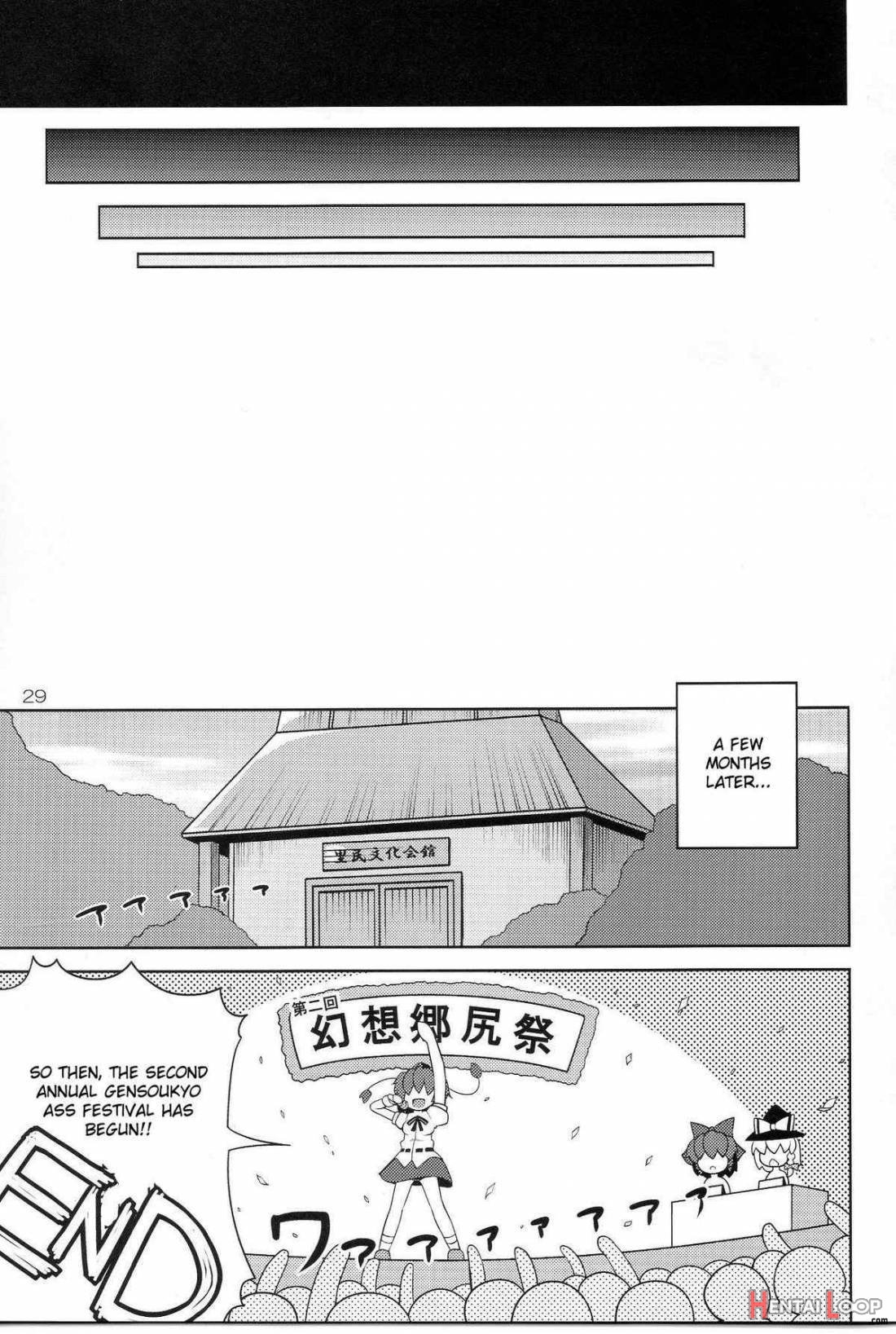 Gensoukyou Ketsu Matsuri page 29