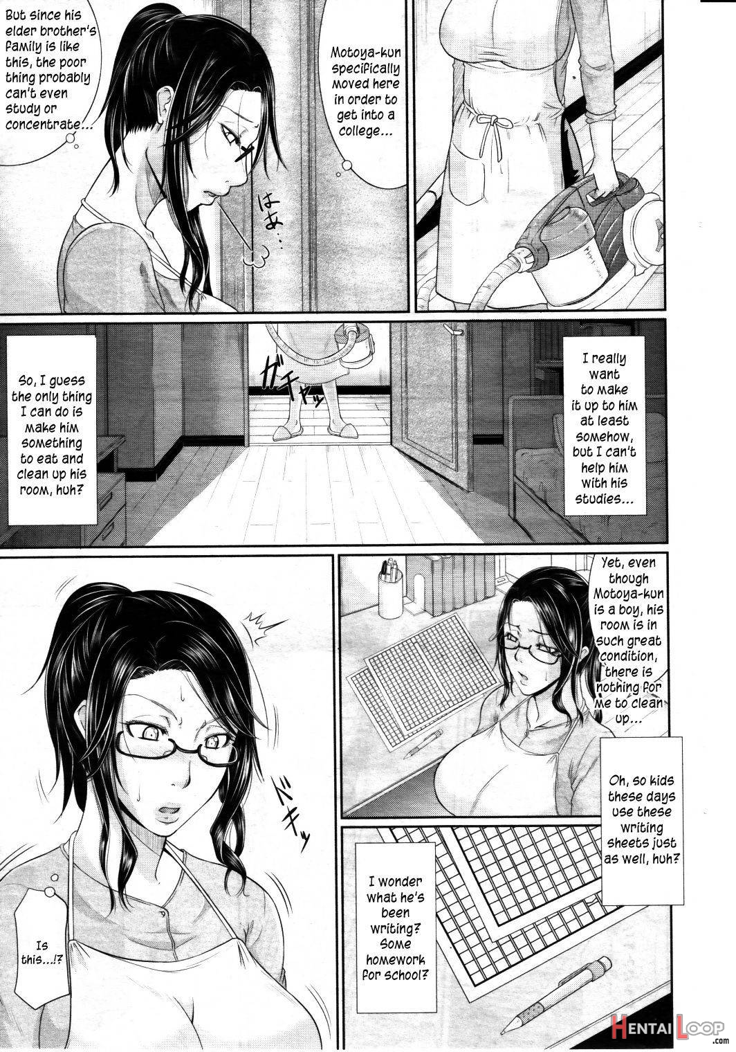 Gishi no Stress Kaishouhou page 3